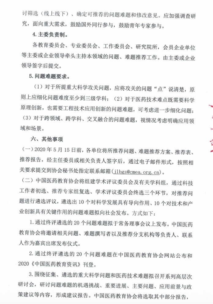 医学教育网怎么样