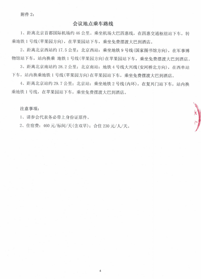 医学继续再教育网