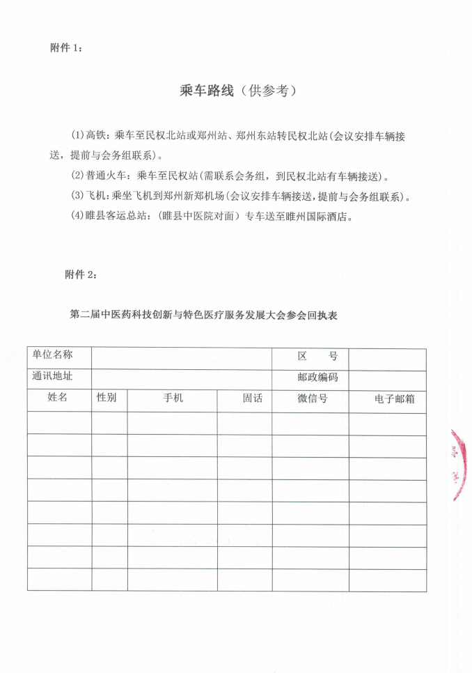 医学教育网的课程怎么样