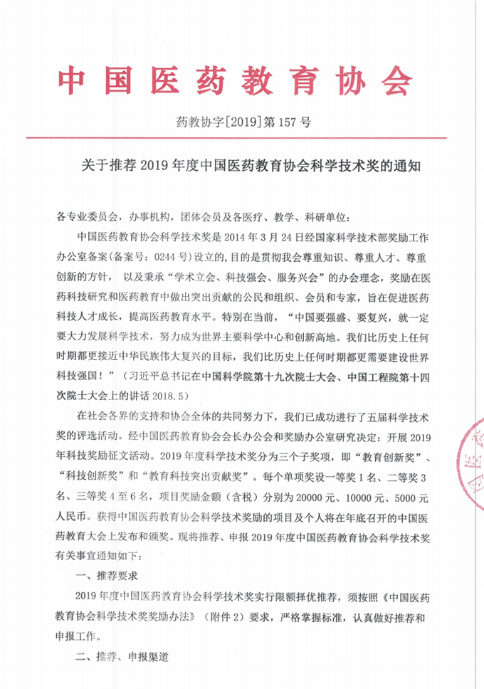 教育医学网咋样