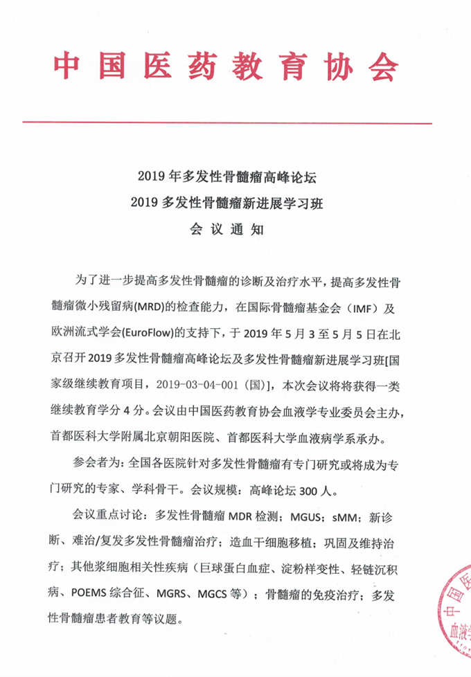 广东继续医学教育网