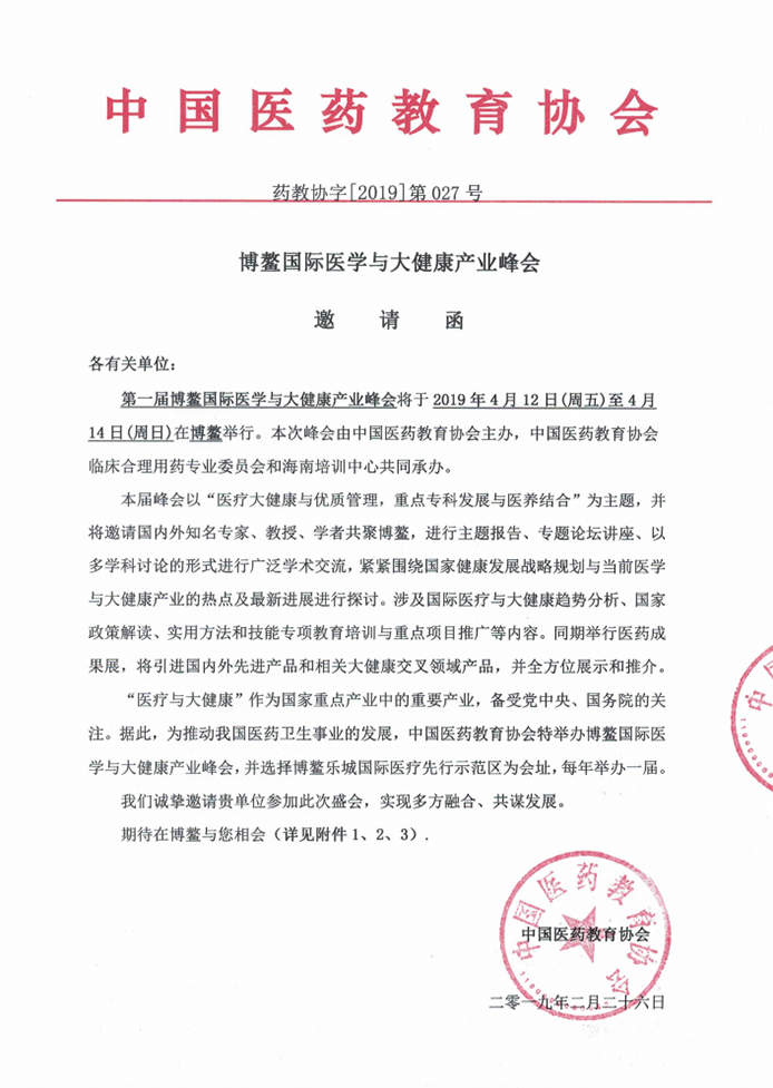 医学教育网怎样啊