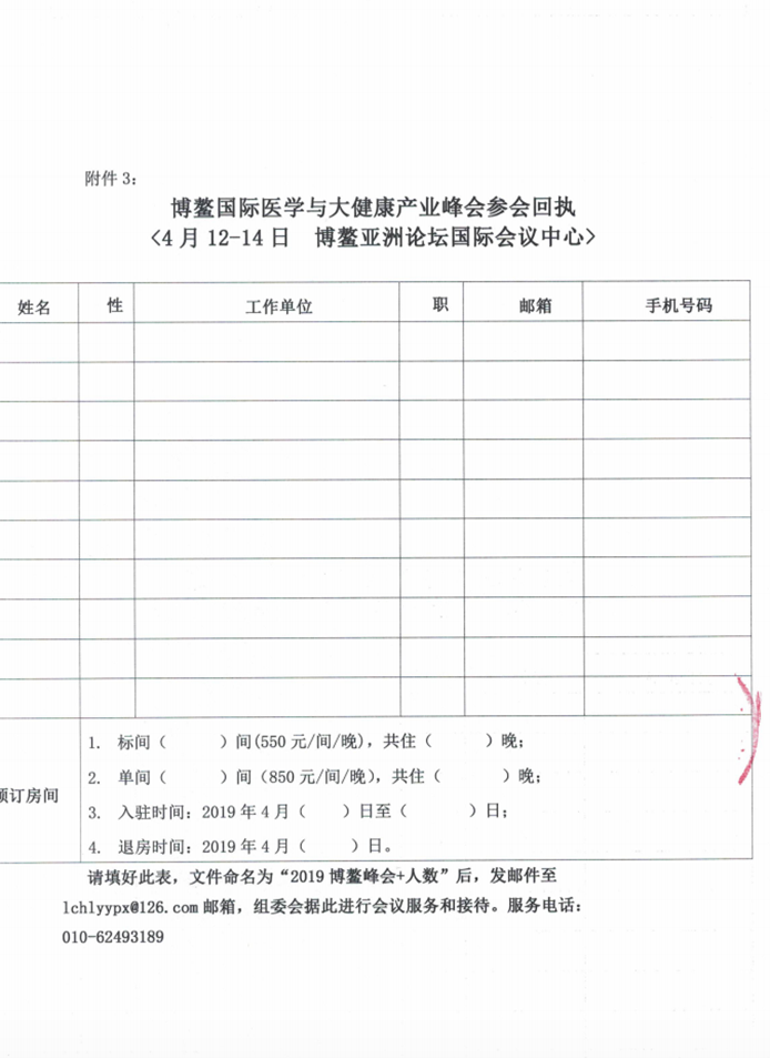 国家继续医学教育网