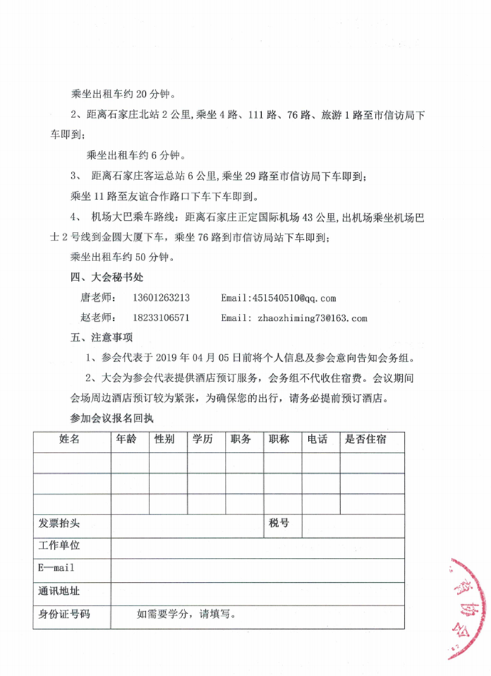 广东医学继续教育网