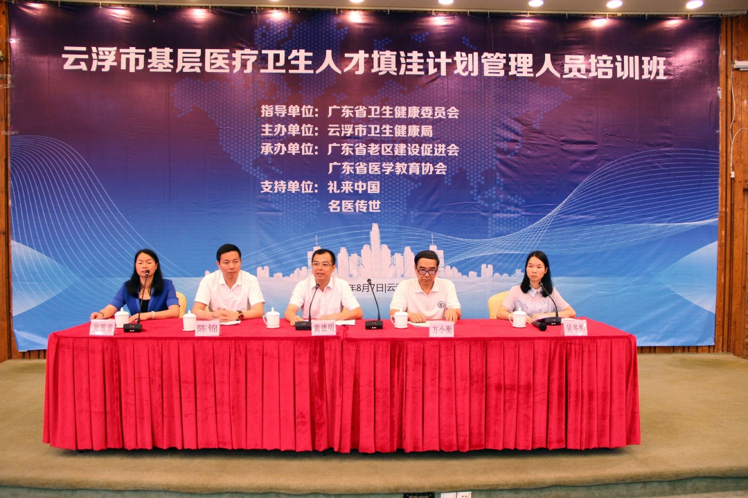 山东继续医学教育入口
