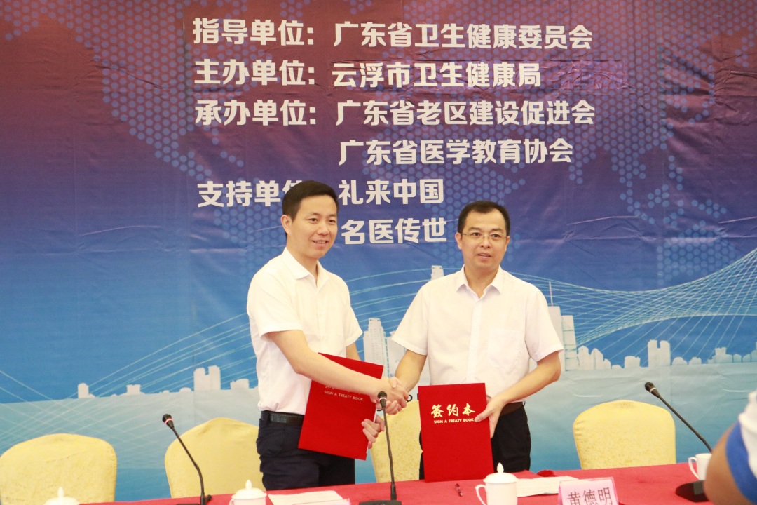医学教育在线