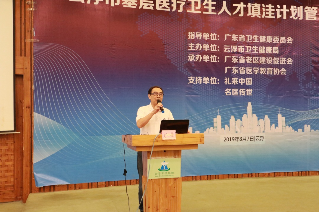 中国毕业后医学教育