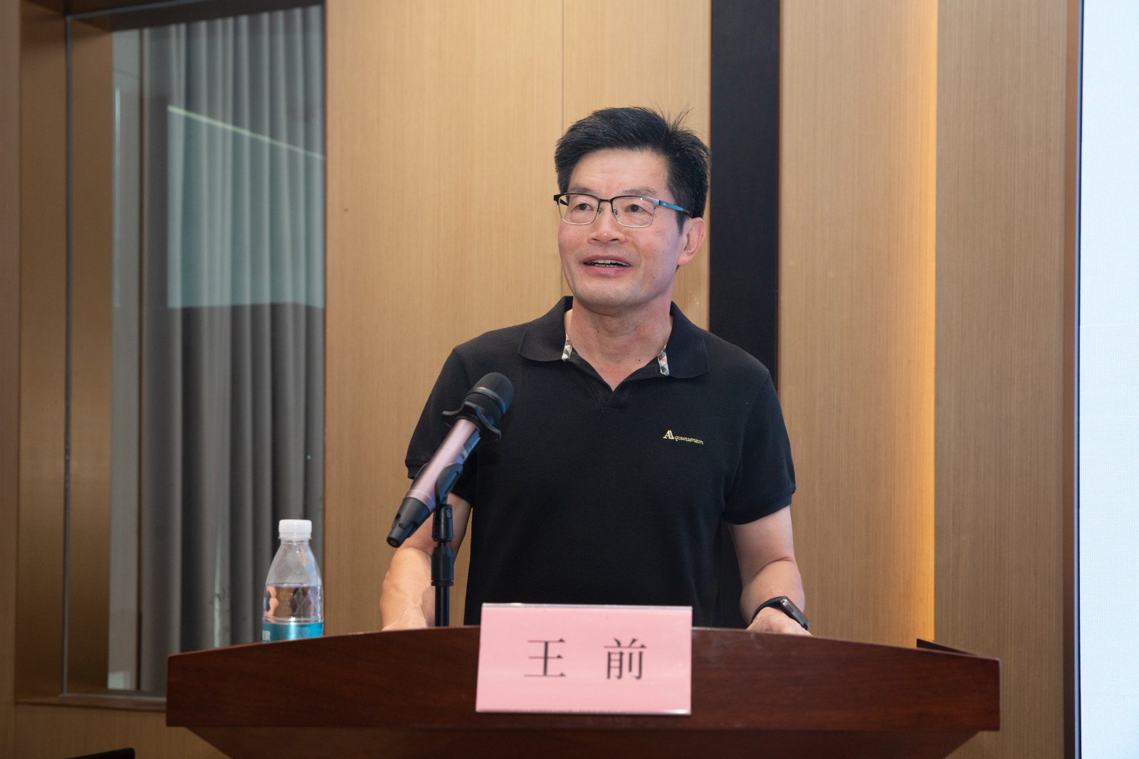 王前院长.jpg